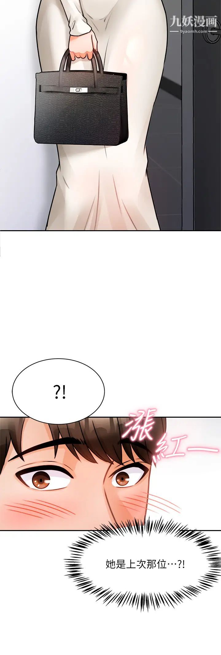 催眠治慾師第4話-與人妻刺激的催眠sex