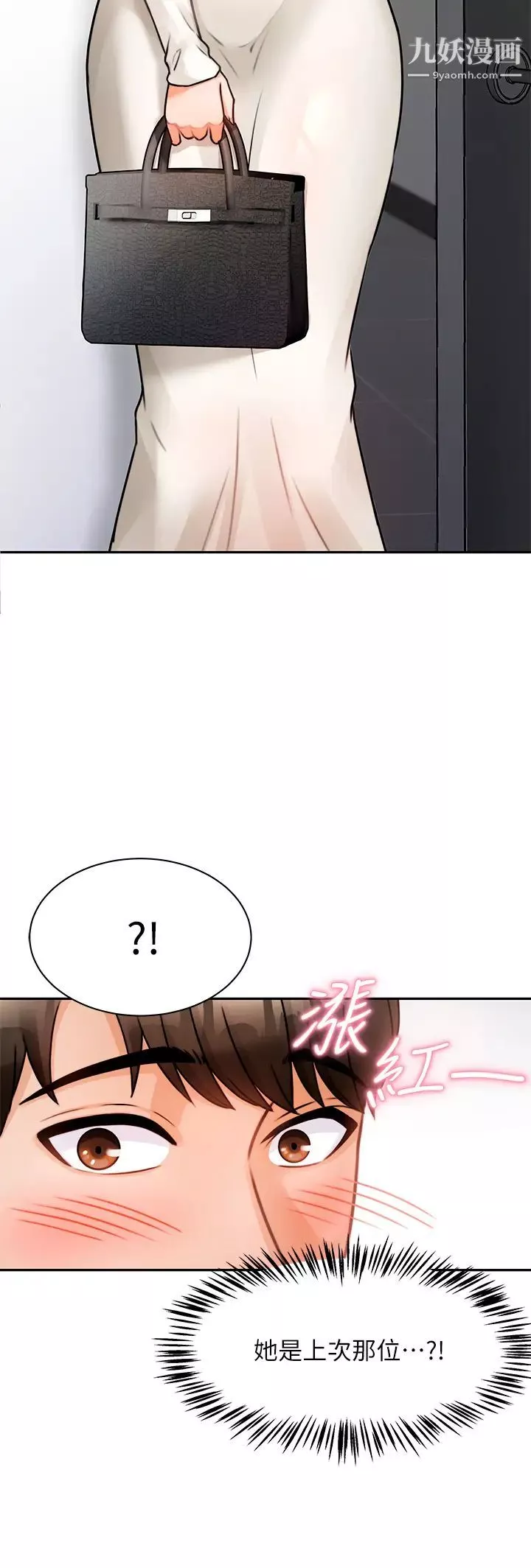 催眠治慾師第4話-與人妻刺激的催眠sex