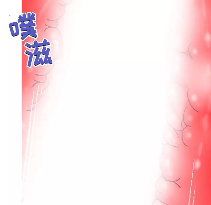 上司的尾巴摸不得第1話