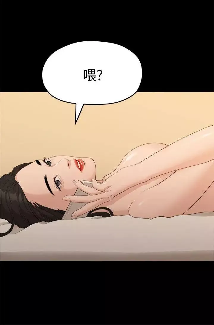我們的非常關係第13話-10級的禹督韓，12級的金美墨(1)