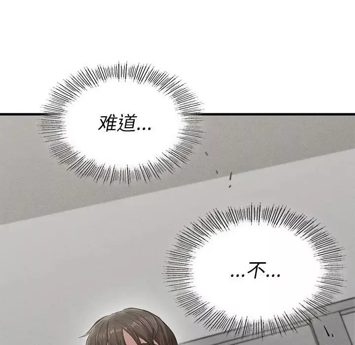 复仇第7話