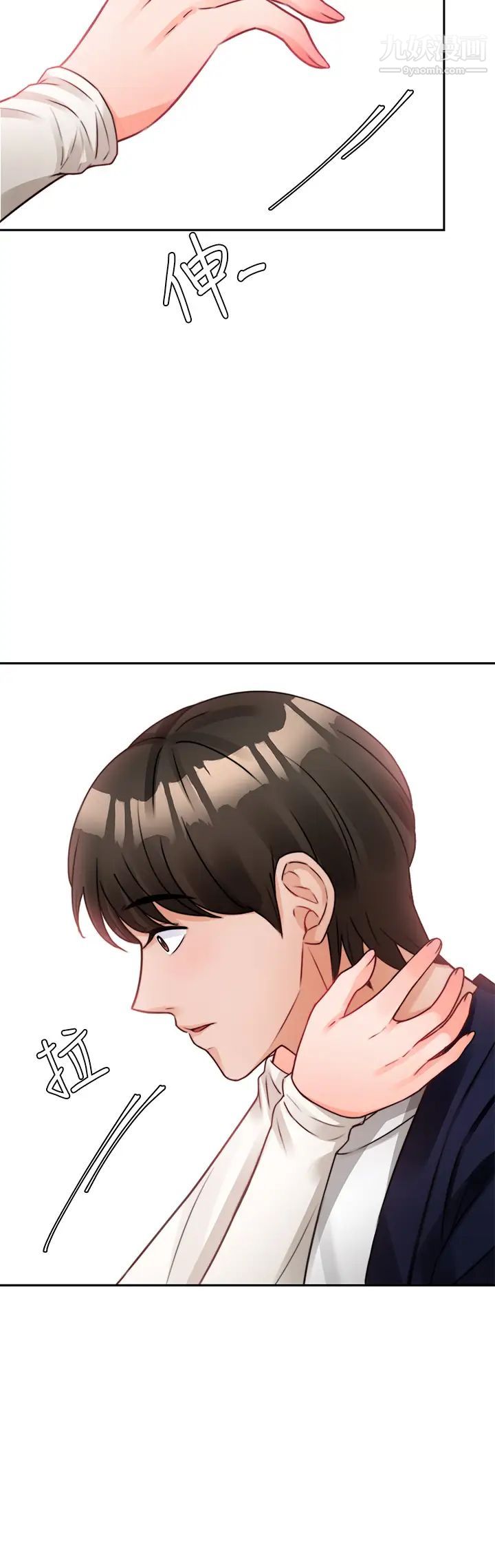 催眠治慾師第4話-與人妻刺激的催眠sex