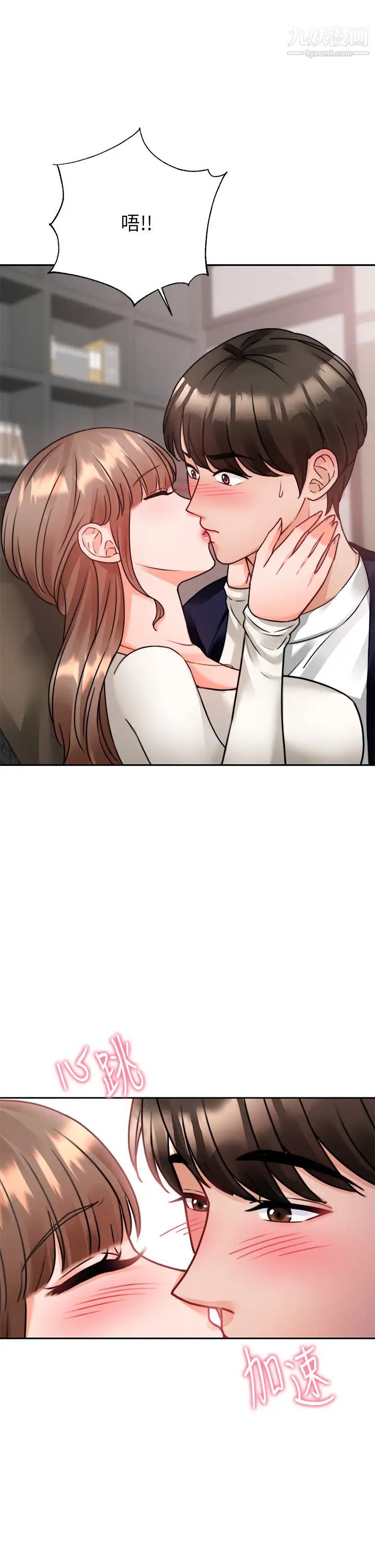 催眠治慾師第4話-與人妻刺激的催眠sex