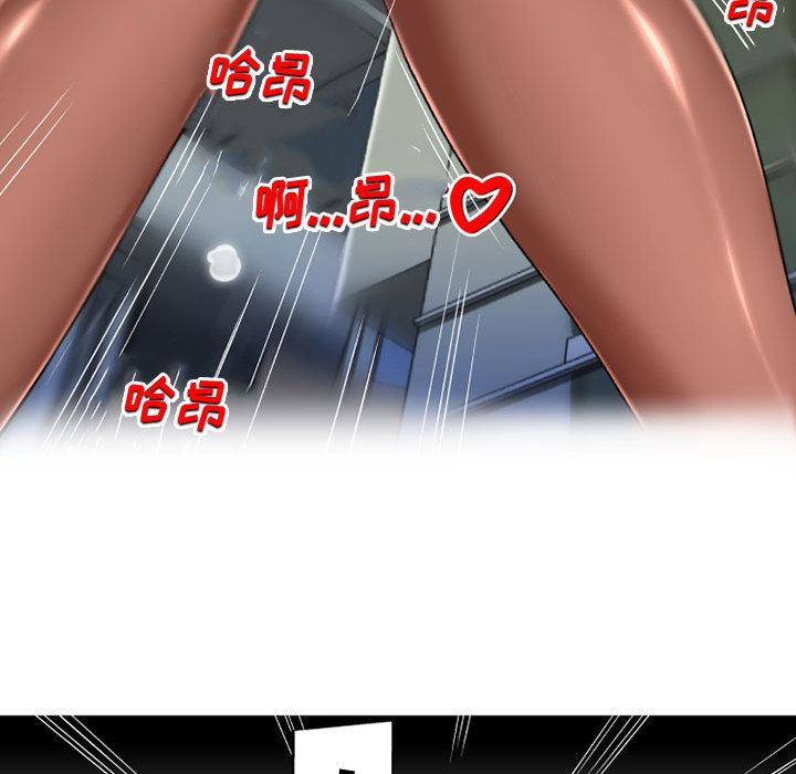 上司的尾巴摸不得第1话