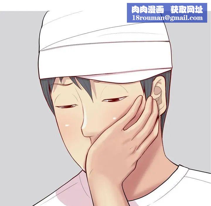 恋爱前奏曲:归来第55话