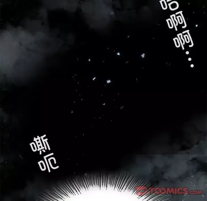 复仇第7話