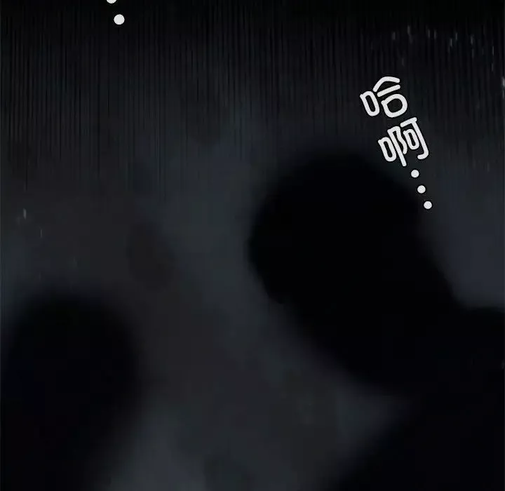 复仇-第7话 - 图片 186