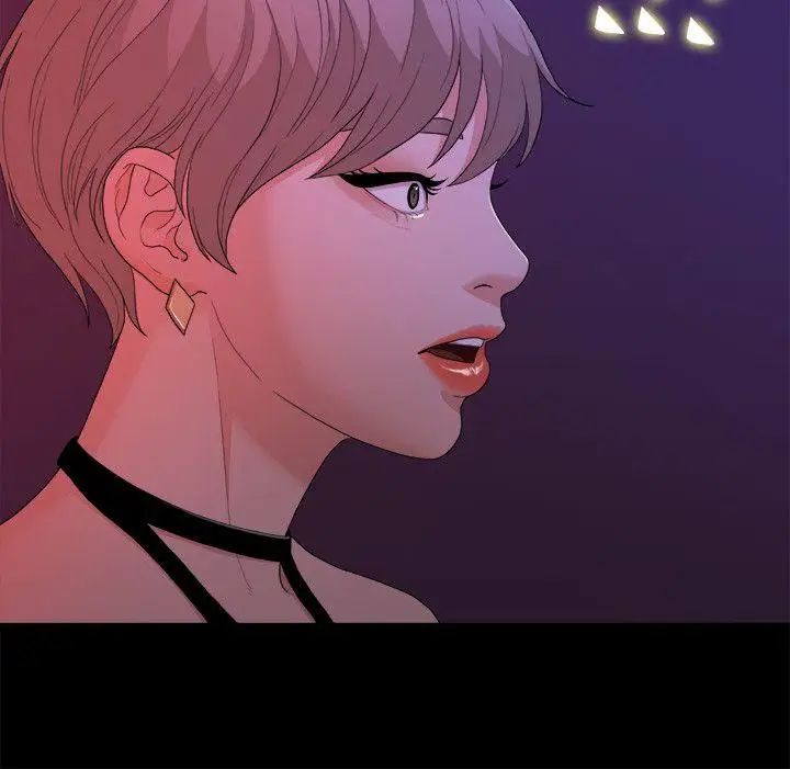 我們的非常關係第15話-10級的禹督韓，12級的金美墨(3)