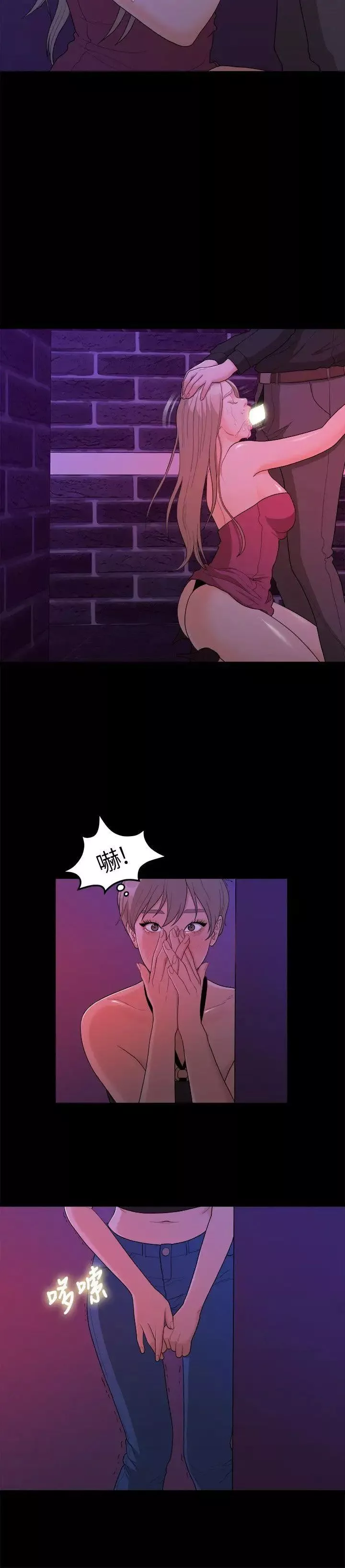 我们的非常关係-第15话-10级的禹督韩，12级的金美墨(3) - 图片 16