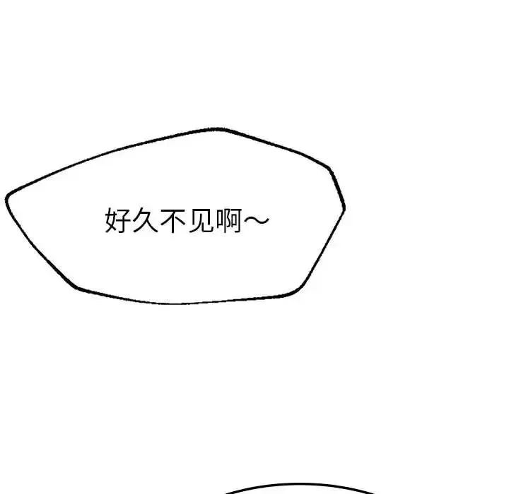 复仇-第7话 - 图片 208
