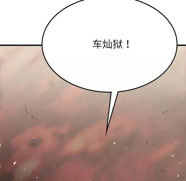 复仇第7話