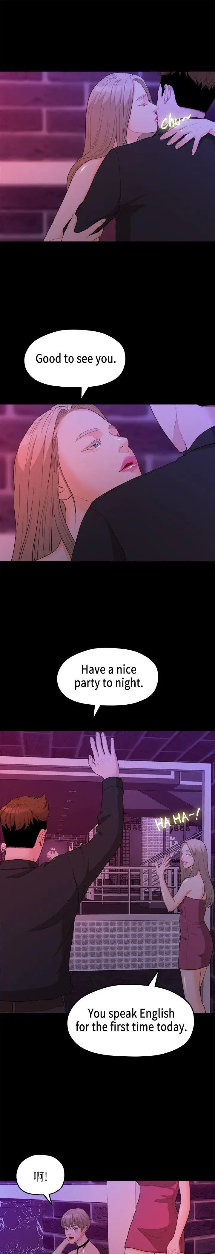 我们的非常关係第15话-10级的禹督韩，12级的金美墨(3)