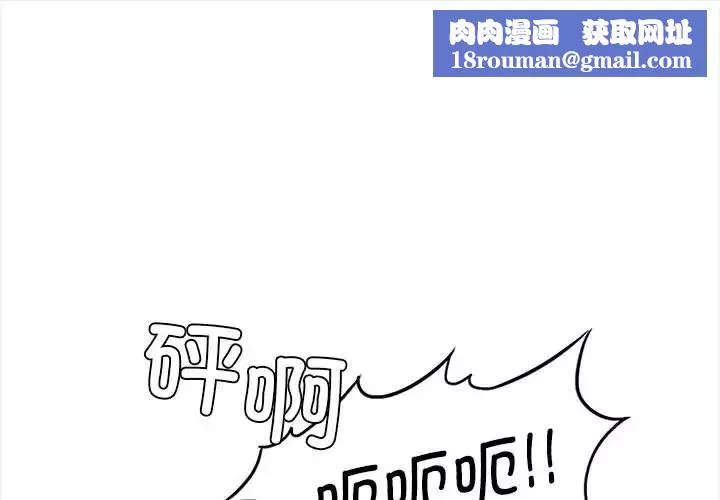 复仇第8話