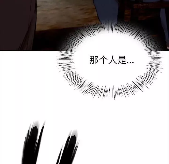 复仇第8話