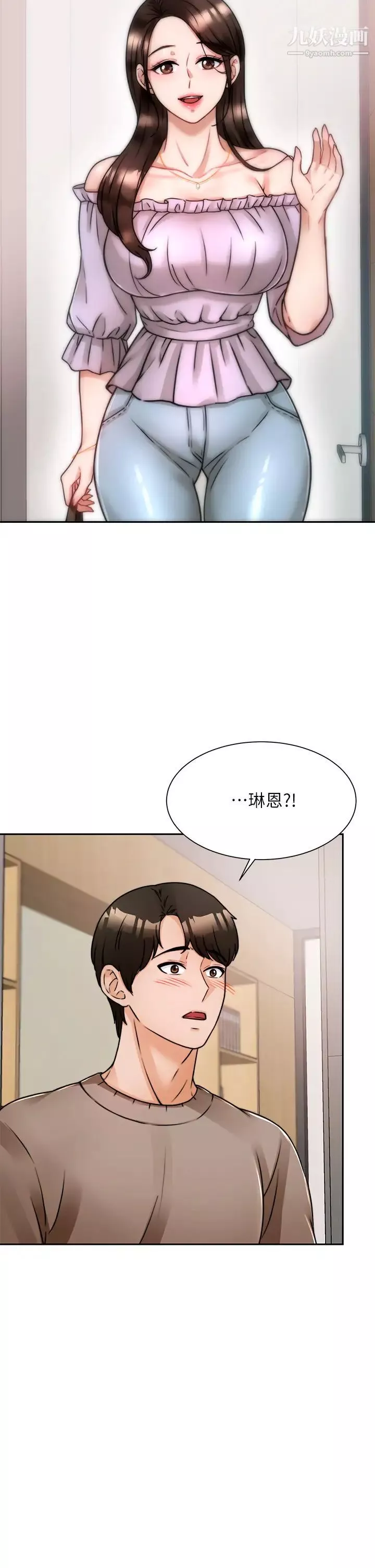 催眠治慾师-第5话-催眠初恋 - 图片 11