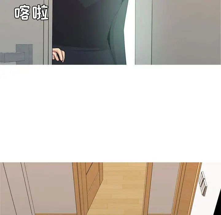 恋爱前奏曲：归来第56话