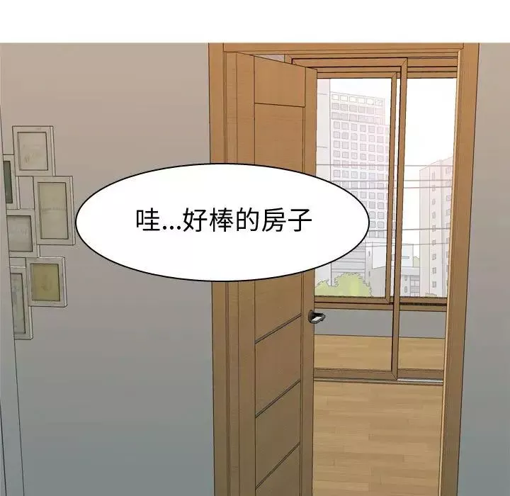 恋爱前奏曲：归来-第56话 - 图片 15