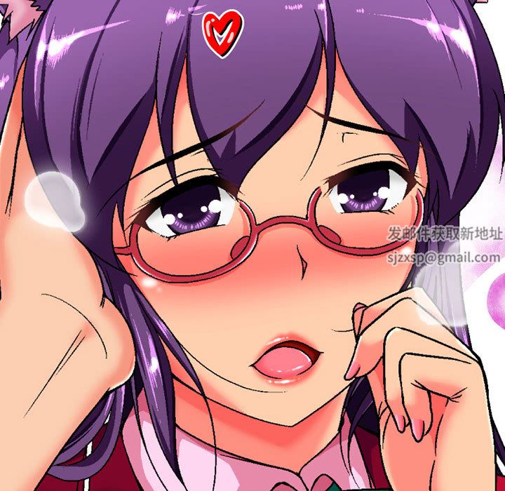 上司的尾巴摸不得第2话