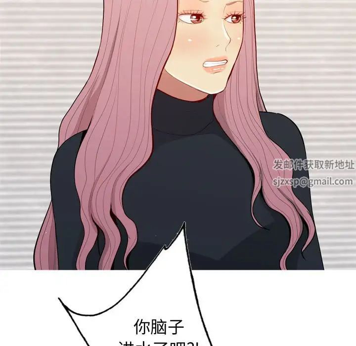 恋爱前奏曲:归来第56话