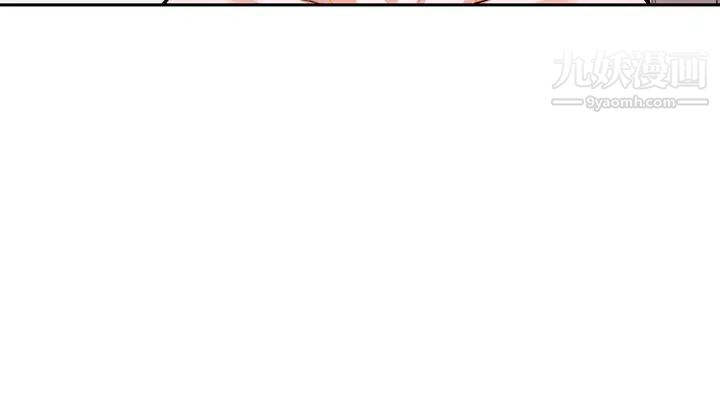 催眠治慾師第5話-催眠初戀