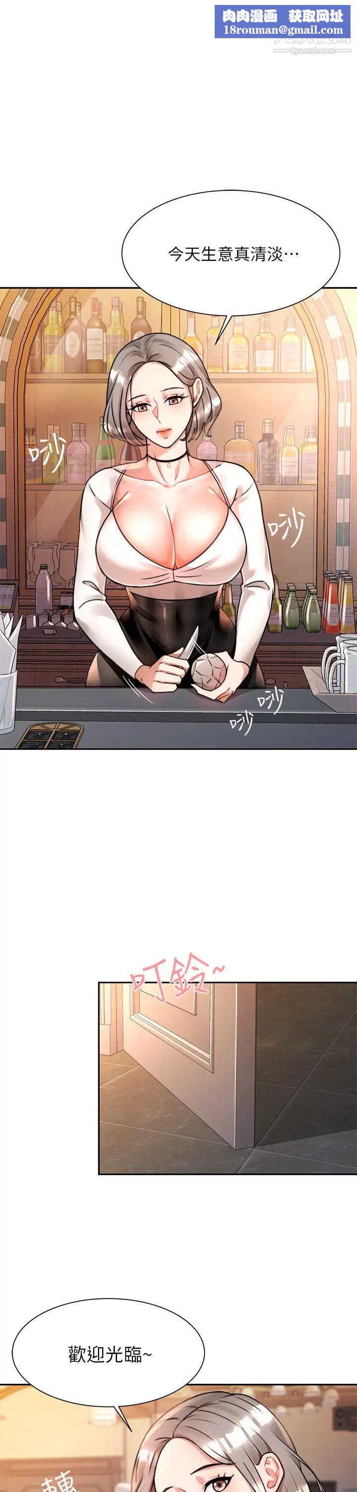 催眠治慾师第6话-乖乖待着不要动