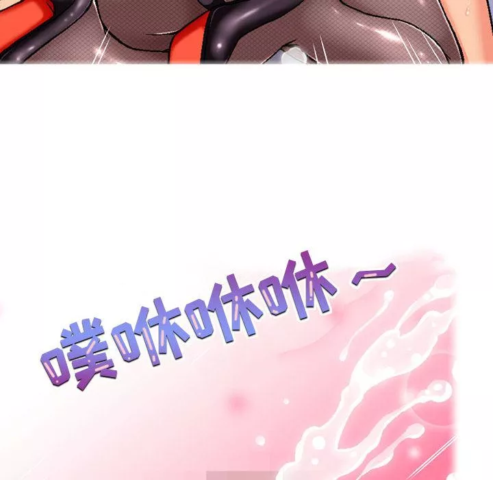 上司的尾巴摸不得-第2话 - 图片 82