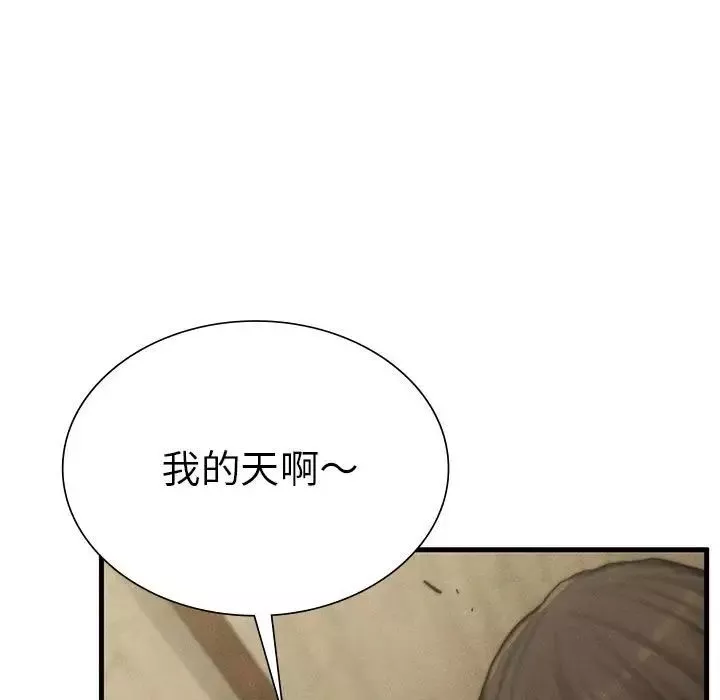 复仇第8話