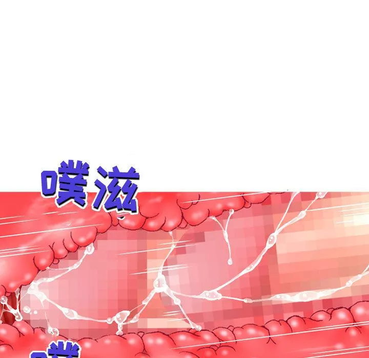 上司的尾巴摸不得-第2话 - 图片 92