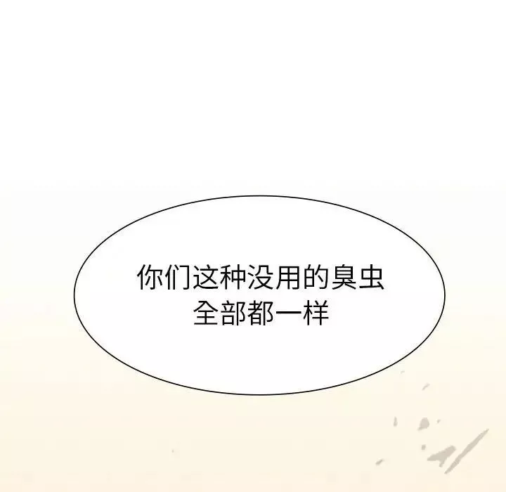复仇第8話