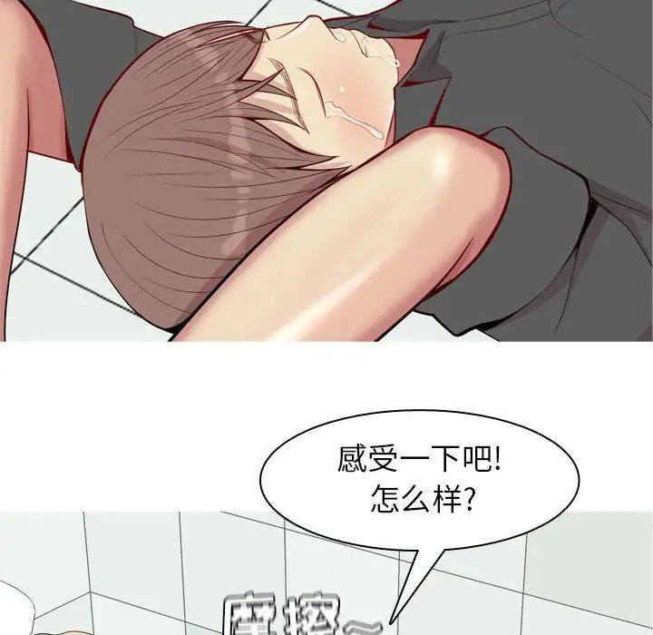 恋爱前奏曲：归来第56话