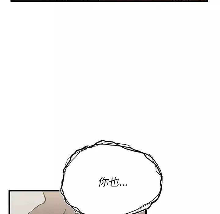 复仇第8話