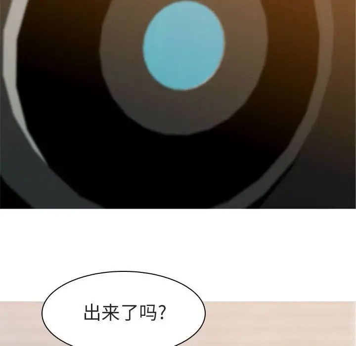 恋爱前奏曲:归来第56话