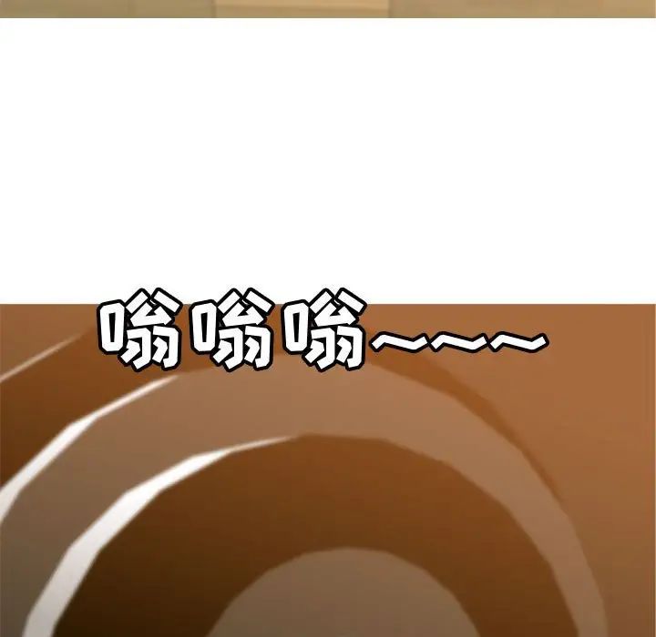 恋爱前奏曲:归来第56话