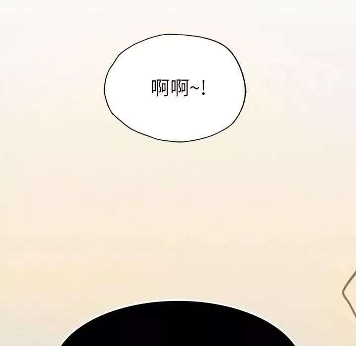 复仇-第8话 - 图片 100