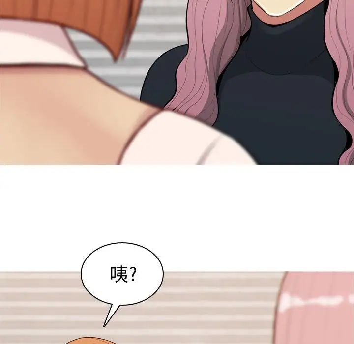 恋爱前奏曲：归来第57话