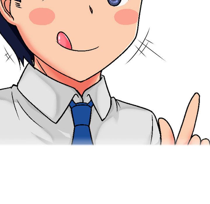 上司的尾巴摸不得第2话