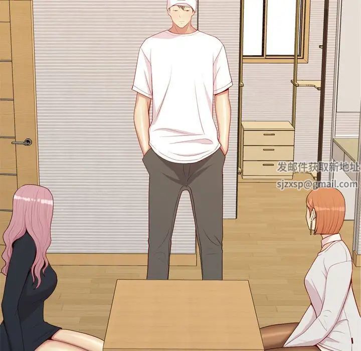 恋爱前奏曲：归来第57话