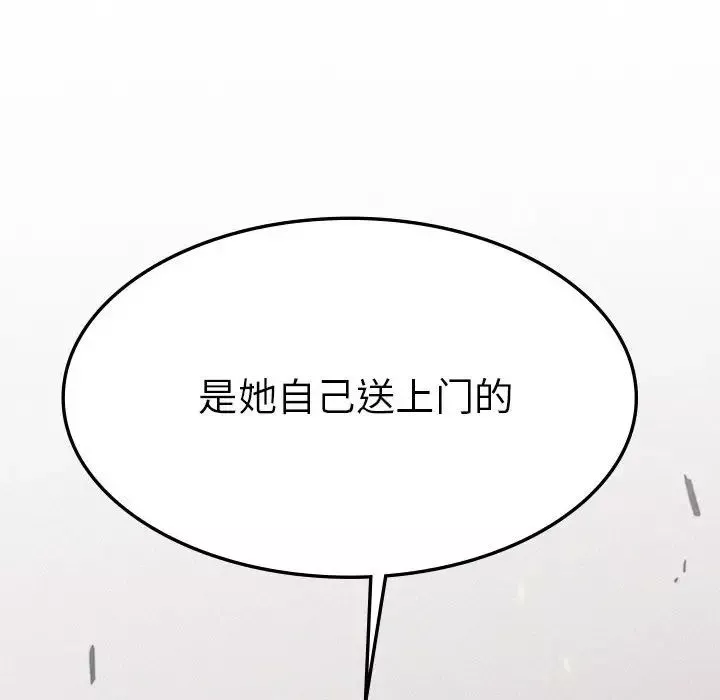 复仇第8話