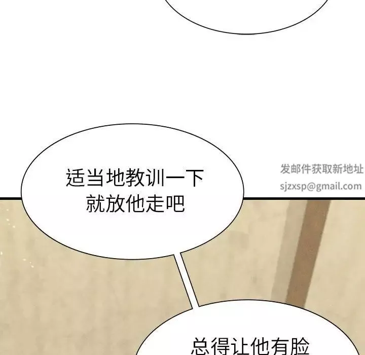 复仇第8話