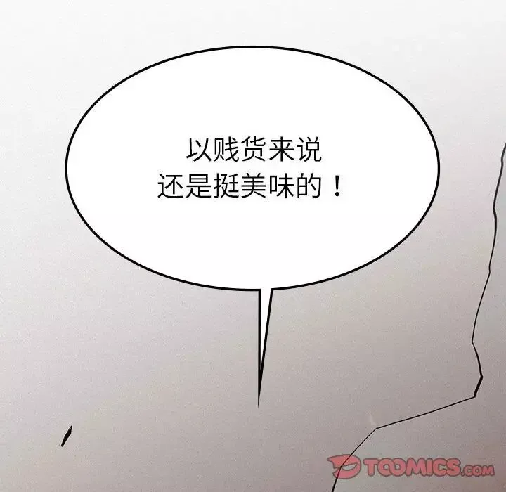 复仇第8話