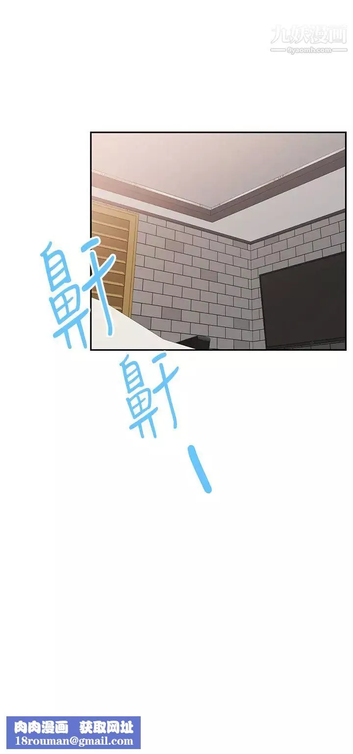 催眠治慾师-第7话-渴望催眠的officelady - 图片 29