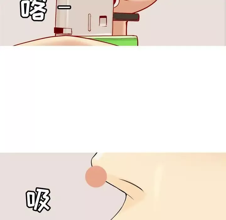 恋爱前奏曲：归来-第57话 - 图片 53
