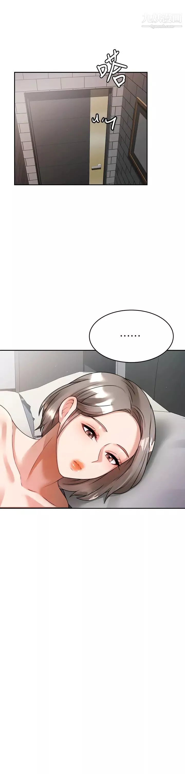 催眠治慾师-第7话-渴望催眠的officelady - 图片 35
