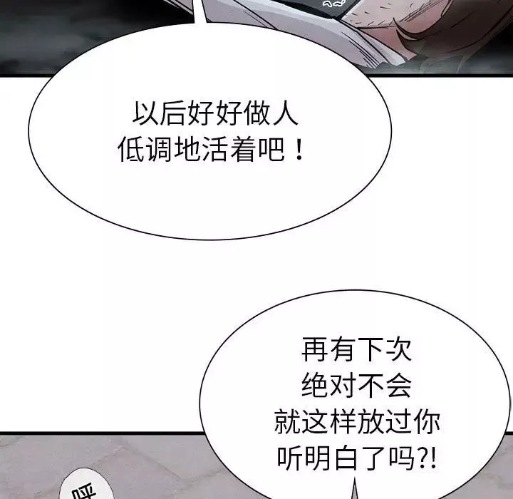 复仇第8話