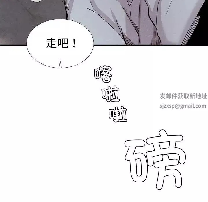 复仇第8話
