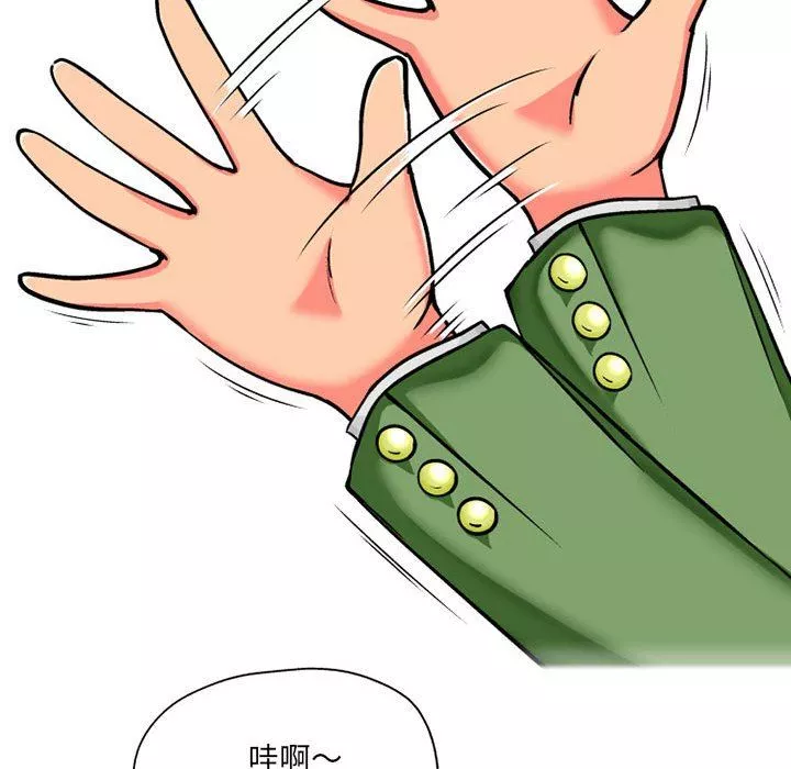 上司的尾巴摸不得-第3话 - 图片 37