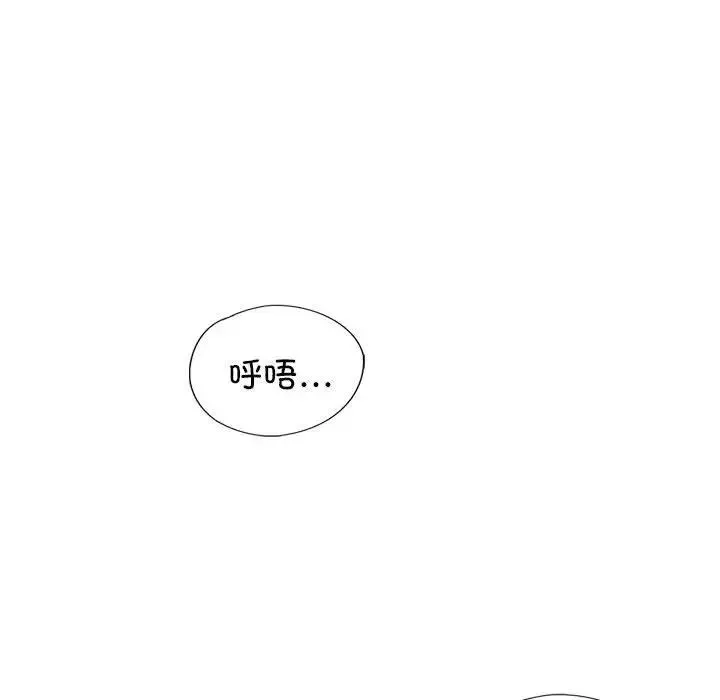 复仇-第8话 - 图片 174