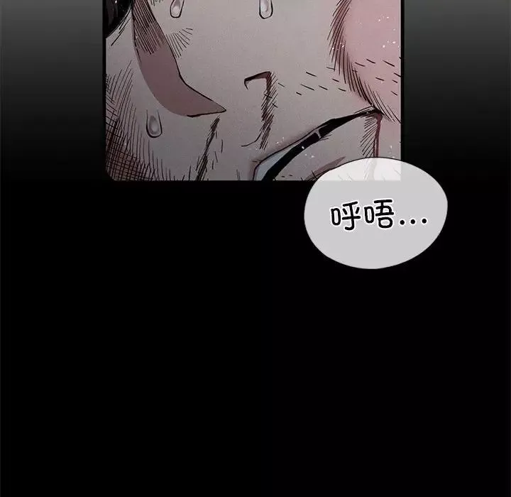 复仇第8話