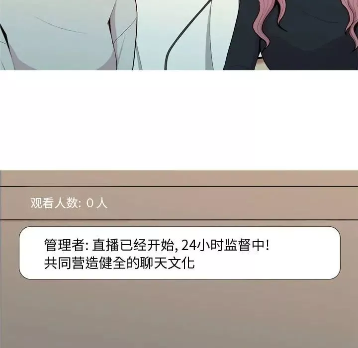 戀愛前奏曲：歸來第57話