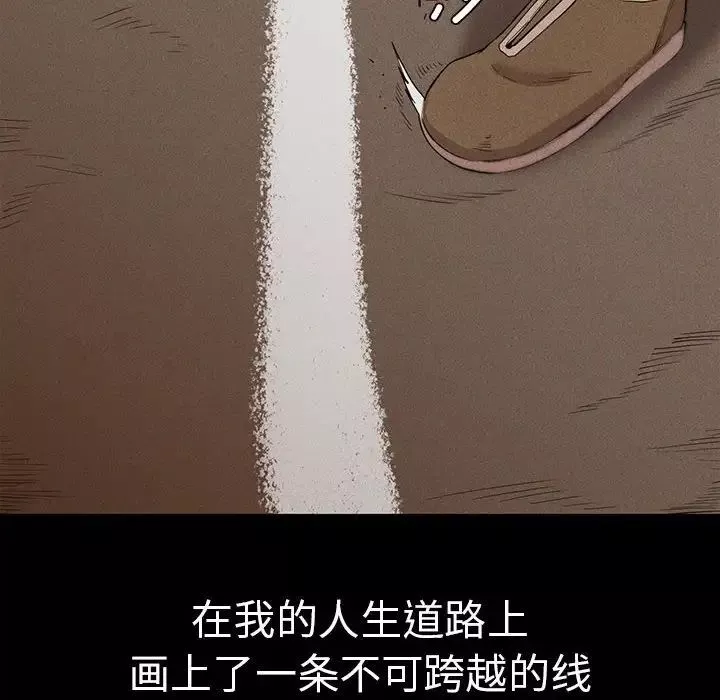 复仇-第8话 - 图片 188